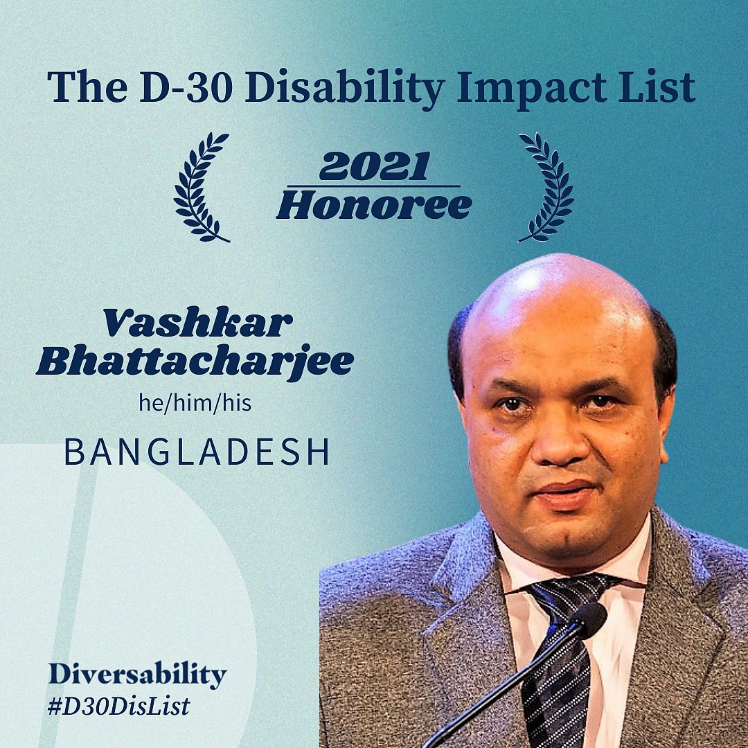  সংগৃহীত