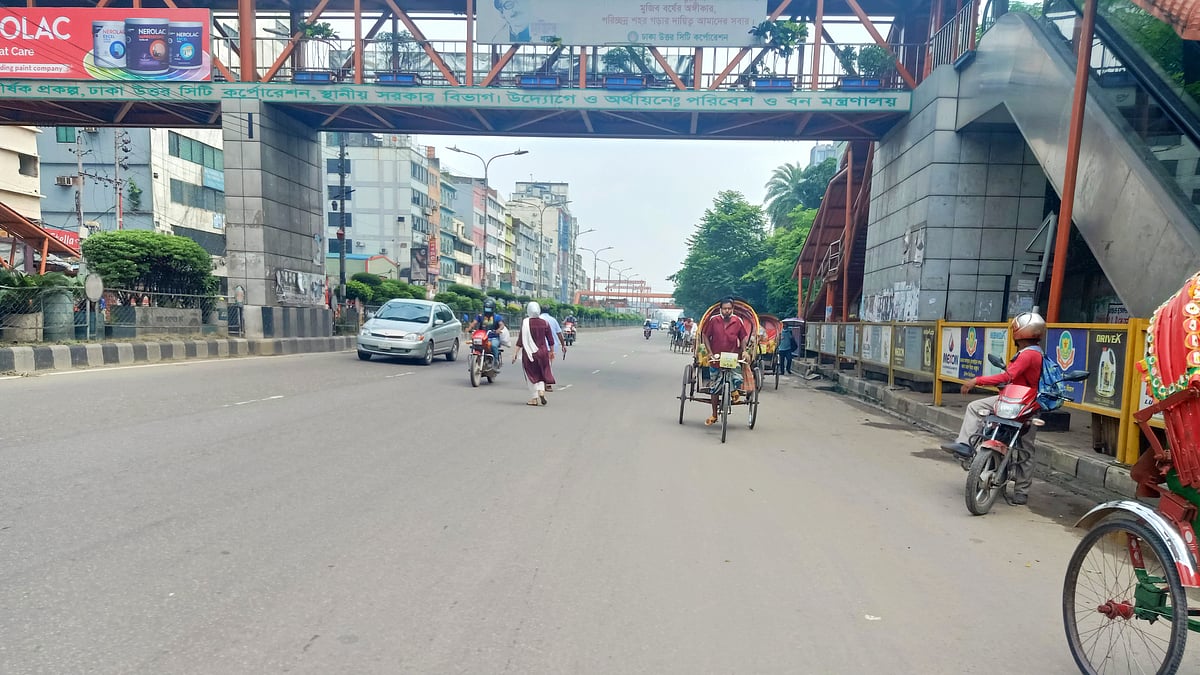 ছবি: প্রথম আলো