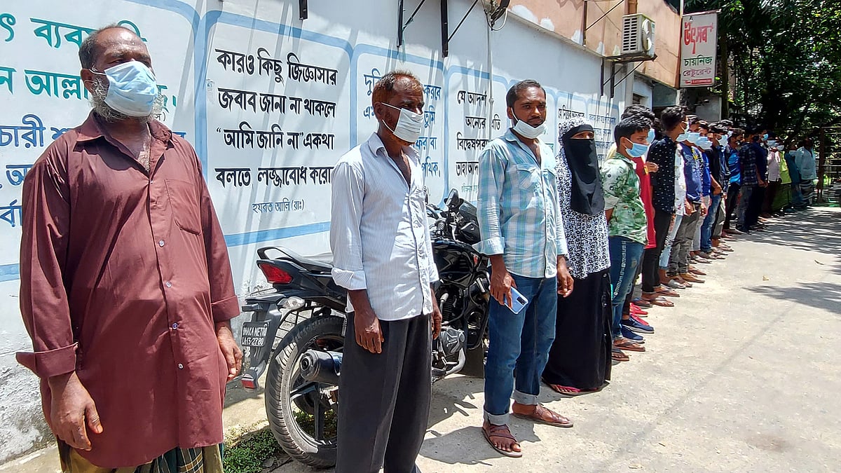 ছবি: প্রথম আলো