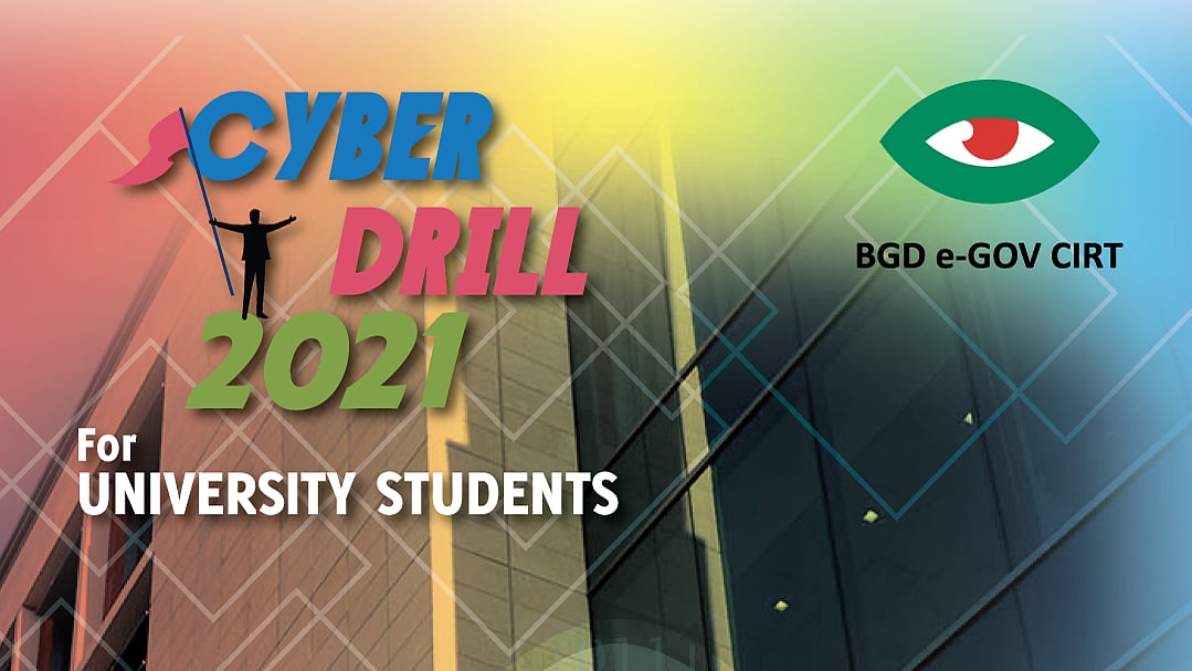 সংগৃহীত