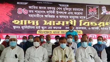 ছবি: সংগৃহীত