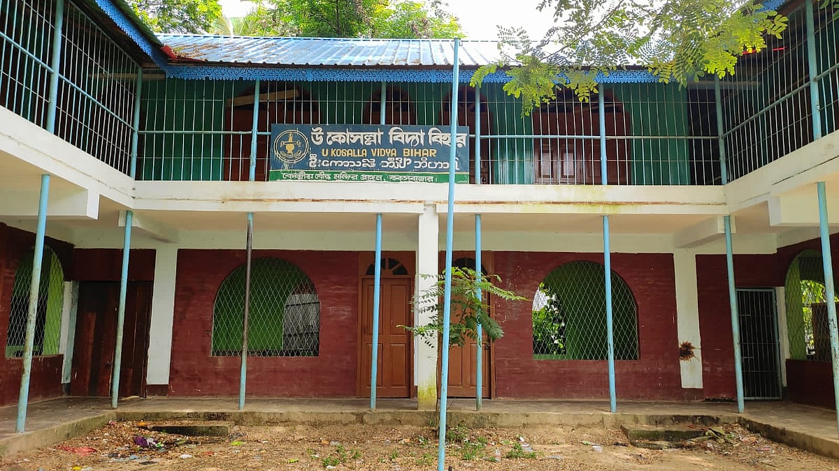  ছবি: প্রথম আলো