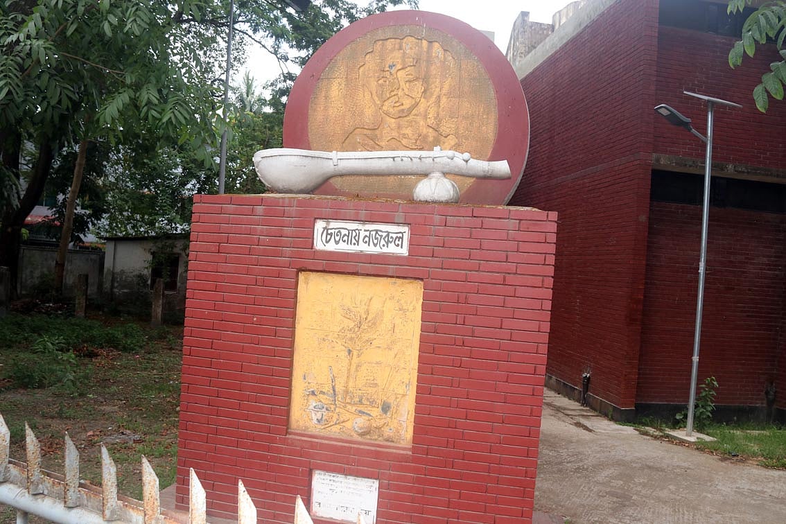 প্রথম আলো