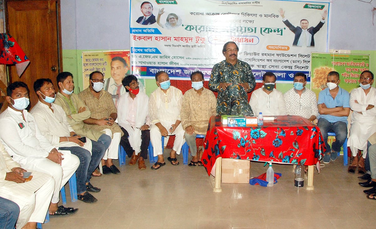 ছবি : প্রথম আলো