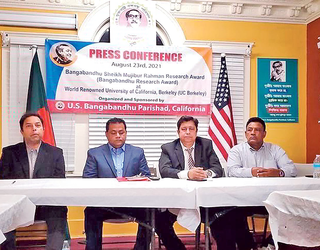 সংবাদ সম্মেলনে যুক্তরাষ্ট্র বঙ্গবন্ধু পরিষদ, ক্যালিফোর্নিয়া শাখার নেতারা