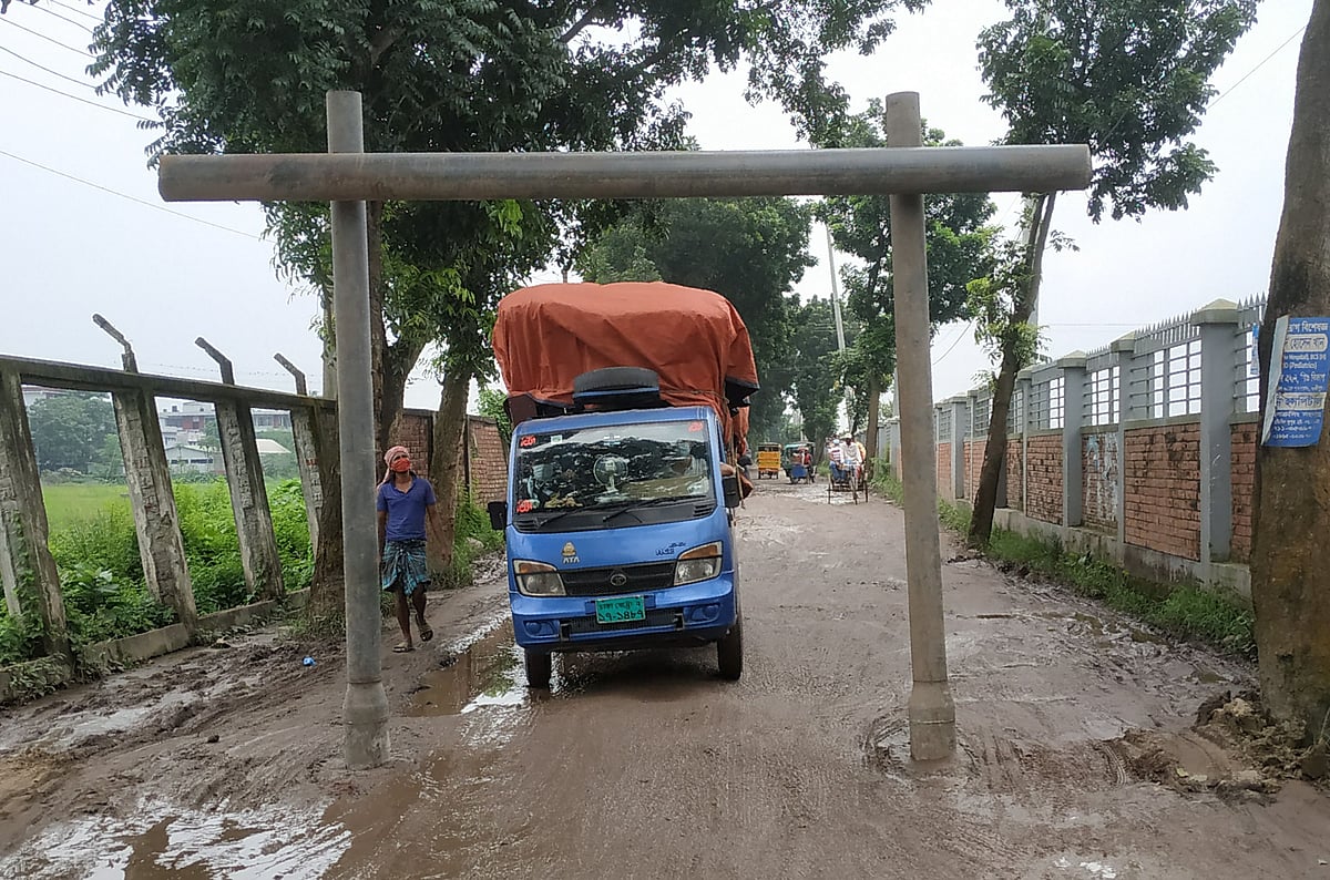 ছবি: আল–আমিন