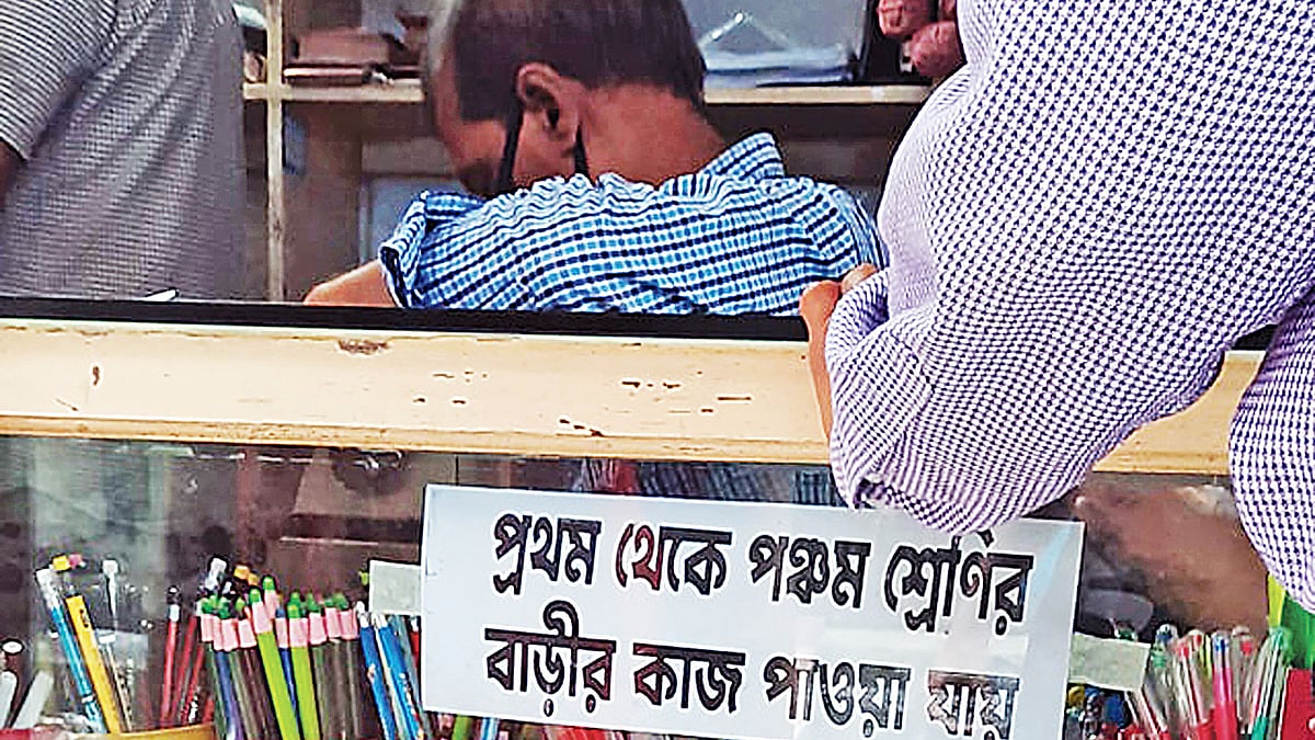 ছবি: তাসদীখ হাবীব