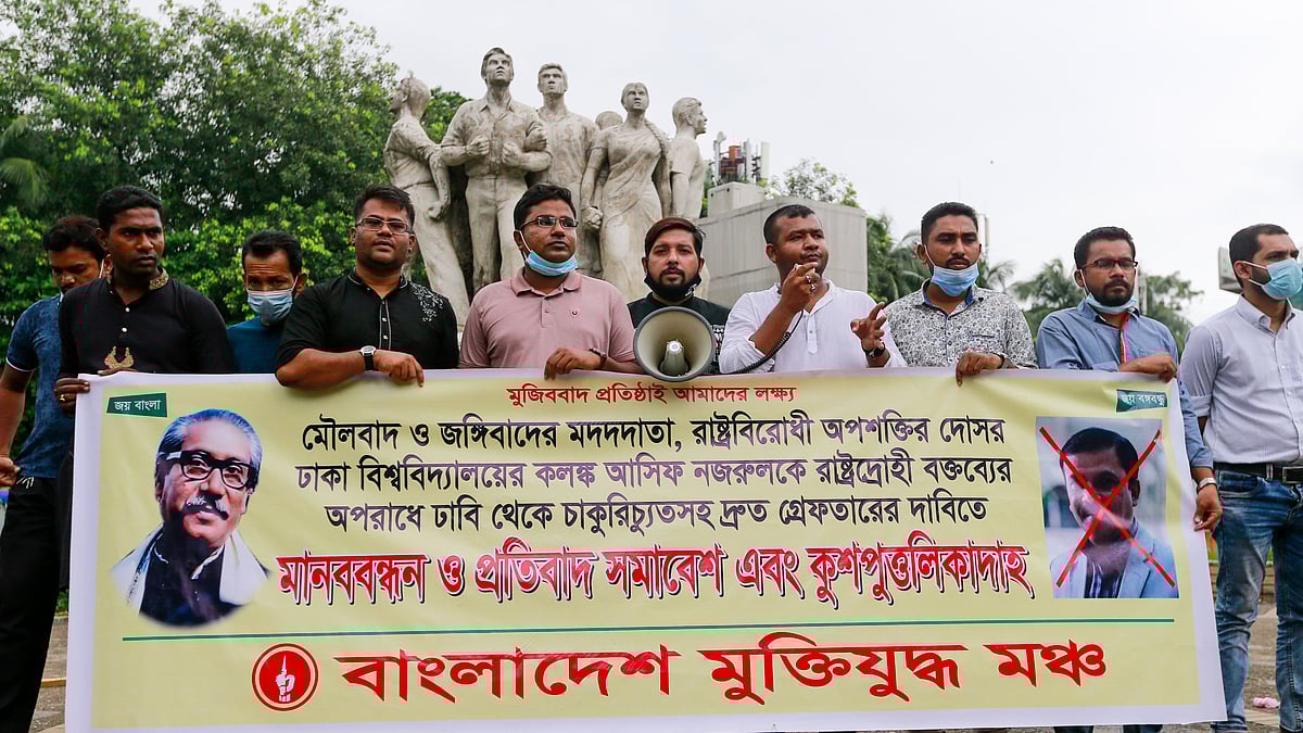 ছবি: প্রথম আলো