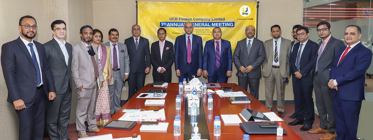  ছবি: বিজ্ঞপ্তি