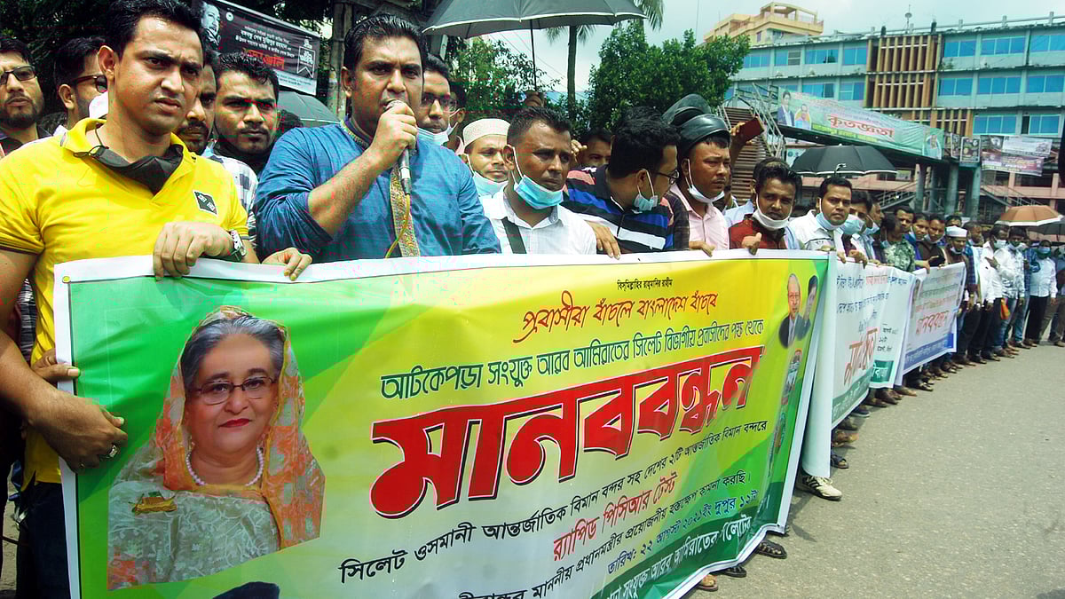 ছবি: প্রথম আলো