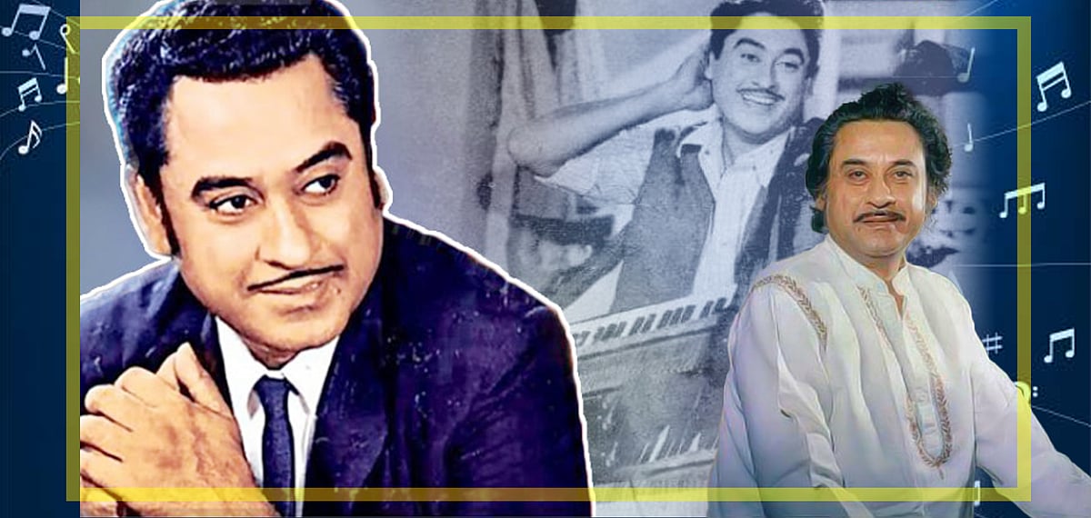 মরণযাত্রায় পাড়ি জমানো কিশোর কুমার অমরত্ব নিয়ে আছেন আজও