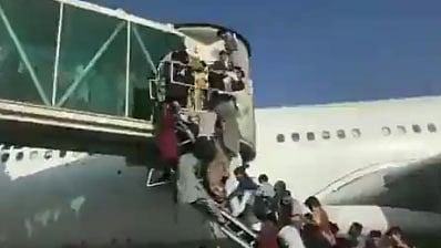 ছবি: টুইটারের ভিডিও থেকে নেওয়া।