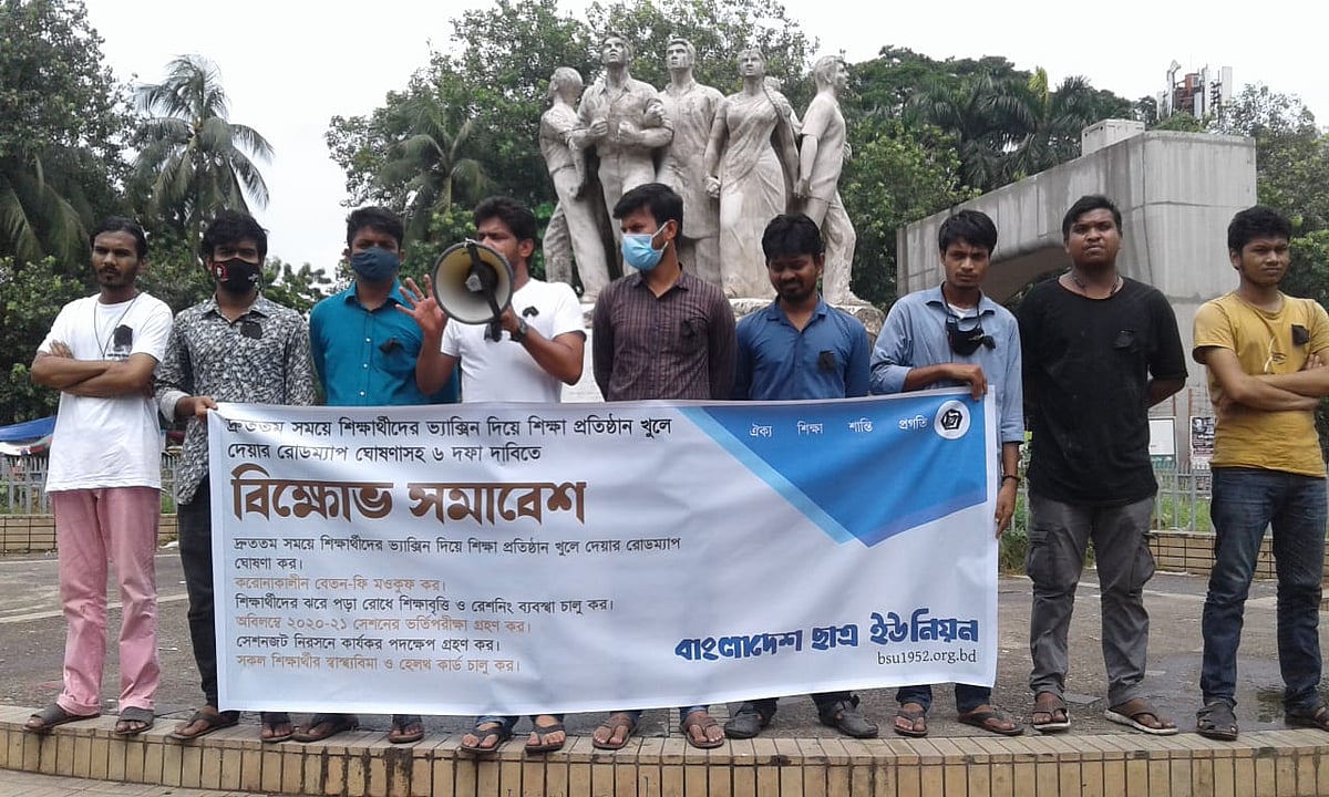 ছবি: প্রথম আলো