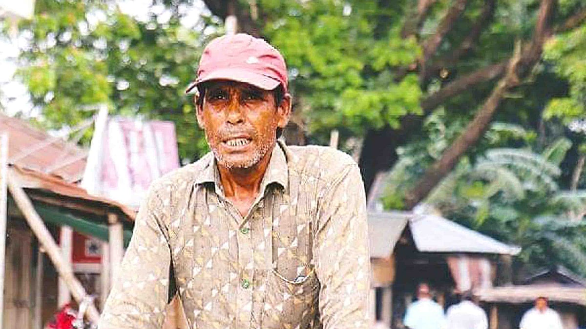 ছবি: সংগৃহীত