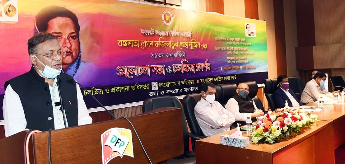 ছবি: সংগৃহীত