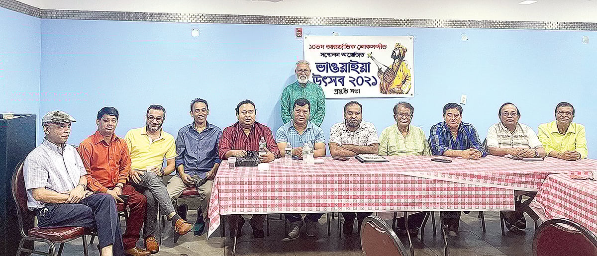 প্রস্তুতি সভায় আন্তর্জাতিক লোক সংগীত সম্মেলন উদ্‌যাপন কমিটির সদস্যরা