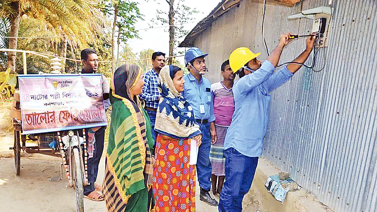 ফাইল ছবি