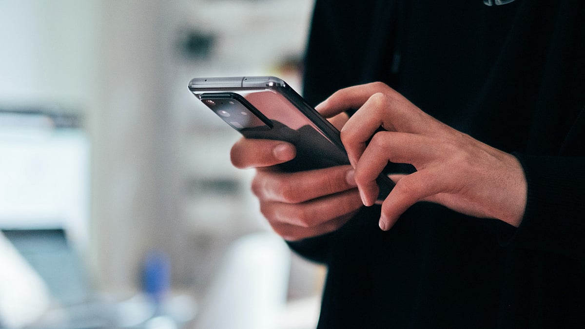 আনস্প্ল্যাশ