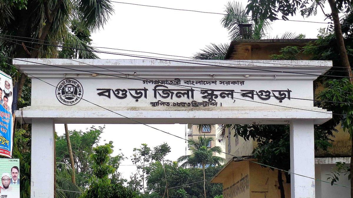 ফাইল ছবি