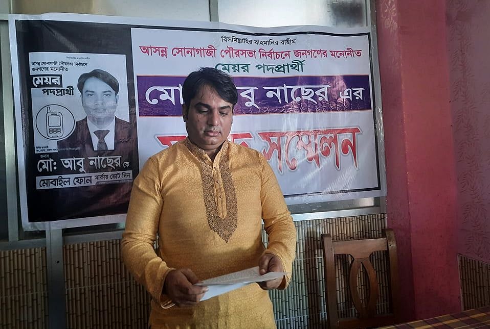 ছবি: প্রথম আলো