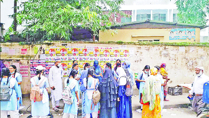 ছবি: প্রথম আলো