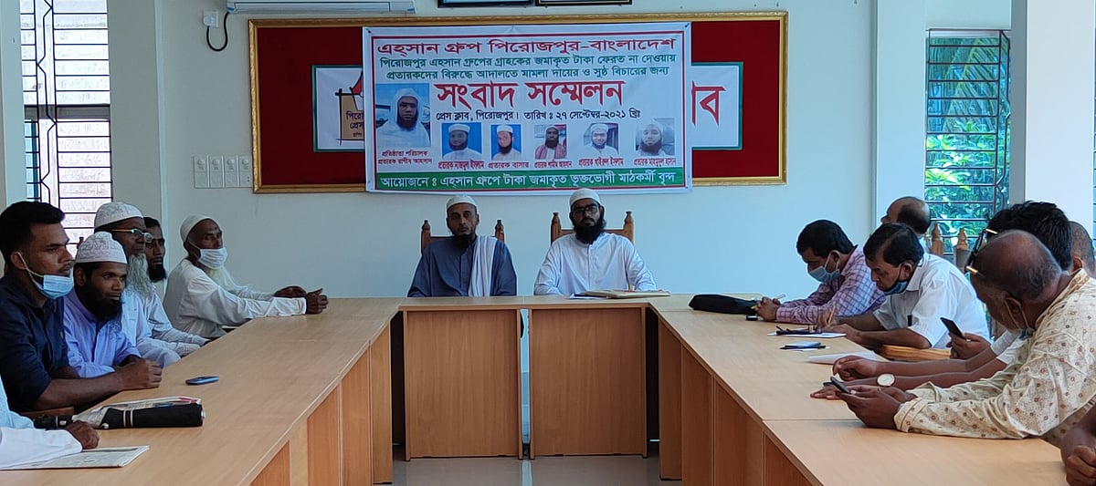 ছবি: প্রথম আলো