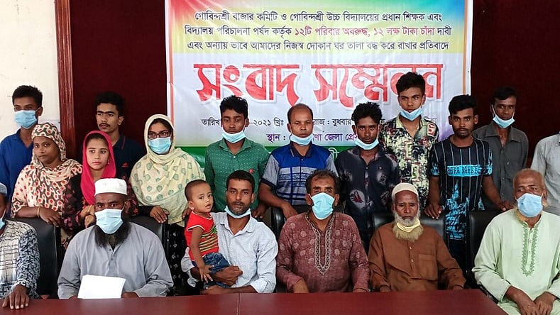 ছবি: প্রথম আলো