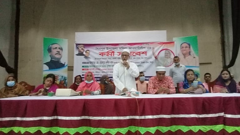 ছবি: সংগৃহীত