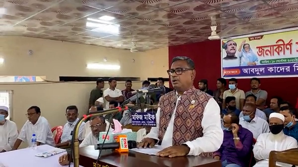 ছবি: সংগৃহীত