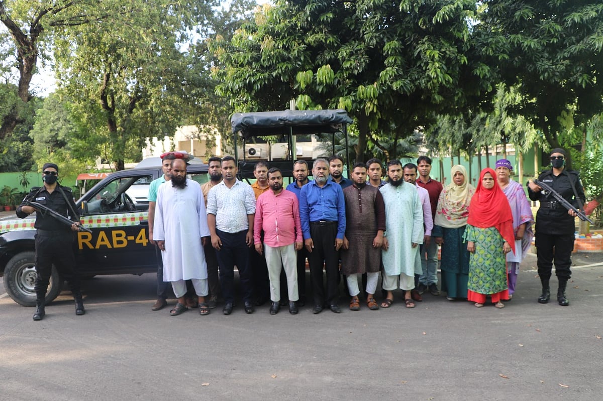 ছবি: সংগৃহীত