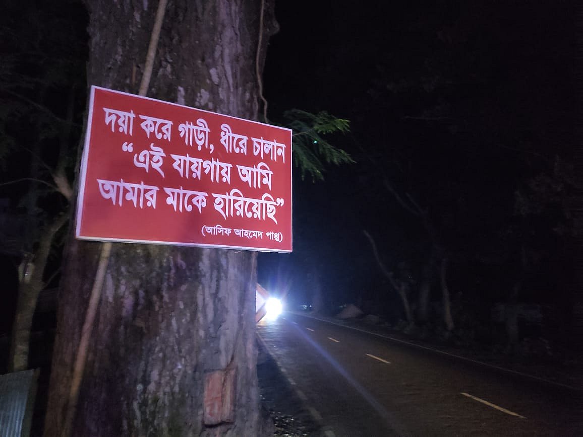 সংগৃহীত