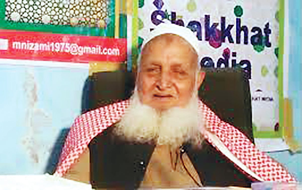 মুহিব্বুল্লাহ বাবুনগরী