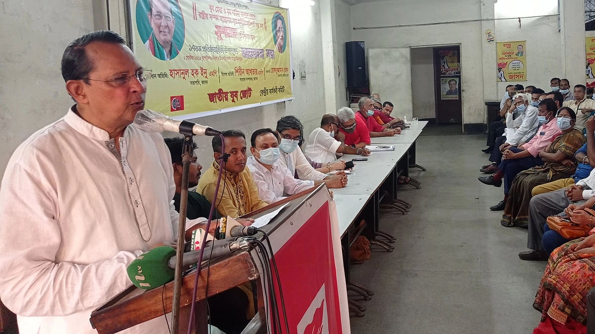 জাতীয় সমাজতান্ত্রিক দলের (জাসদ) সভাপতি হাসানুল হক ইনু।