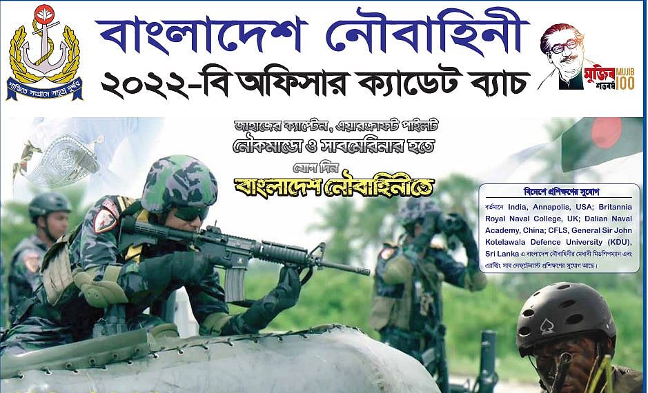 ছবি: ওয়েবসাইট থেকে নেওয়া