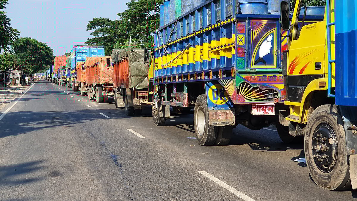 প্রথম আলো