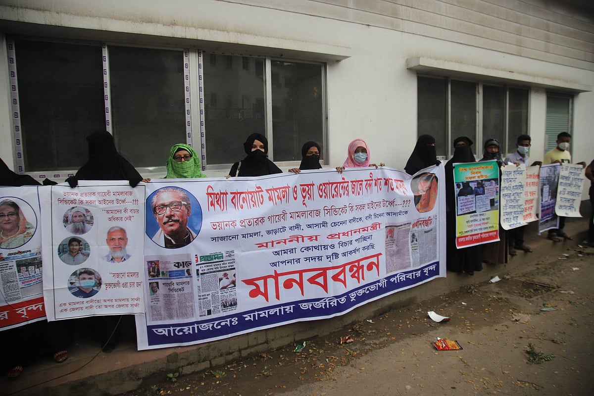 ছবি: তানভীর আহাম্মেদ