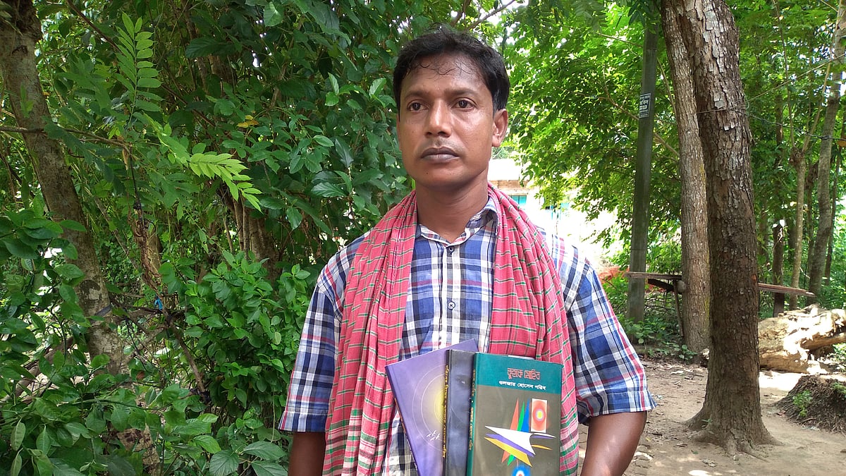 ছবি: ছুটির দিনে