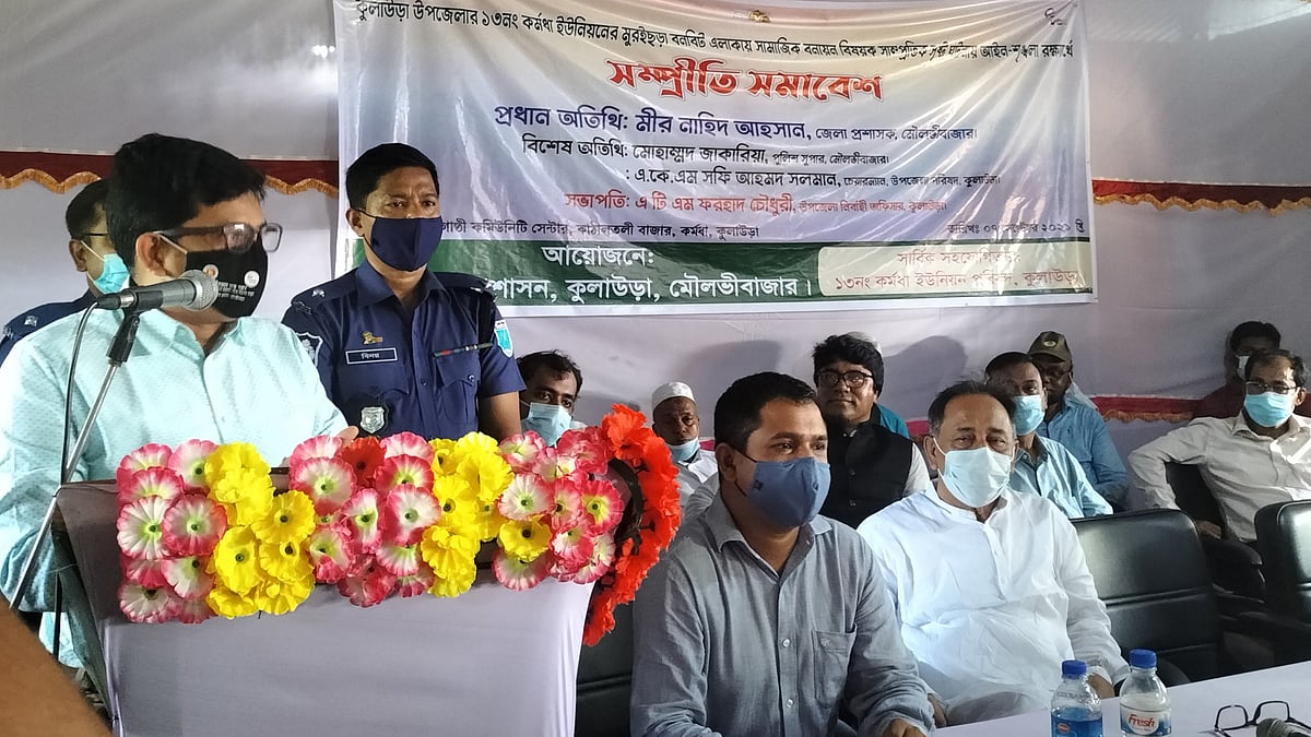 ছবি: প্রথম আলো