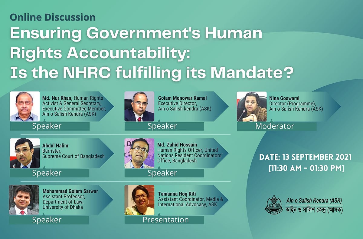 ছবি: ফেসবুক থেকে নেওয়া