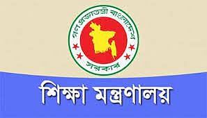 একযোগে ভূতাপেক্ষ পদোন্নতি পেলেন সরকারি কলেজের ২০৬ শিক্ষক