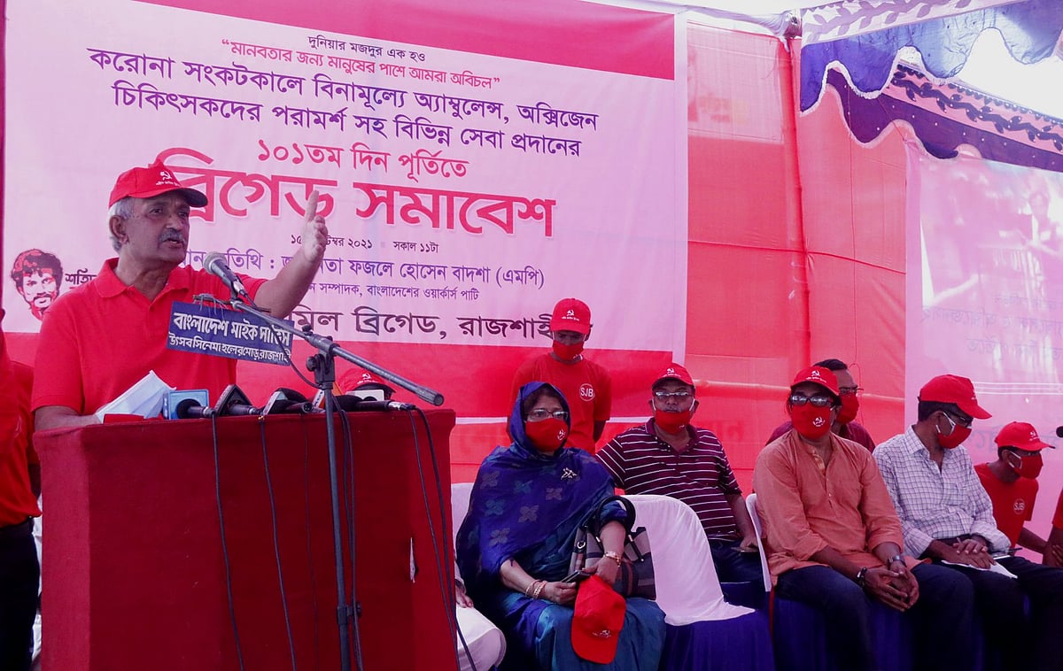 ছবি: প্রথম আলো