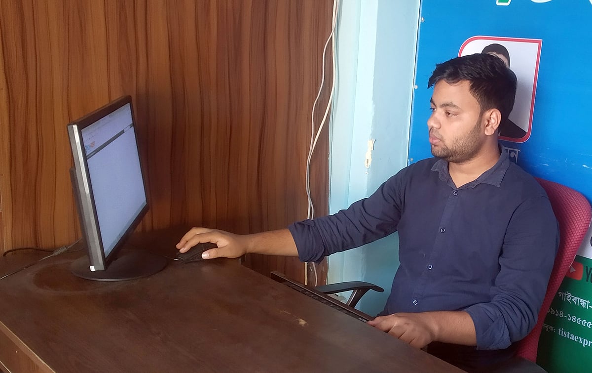 প্রথম আলো