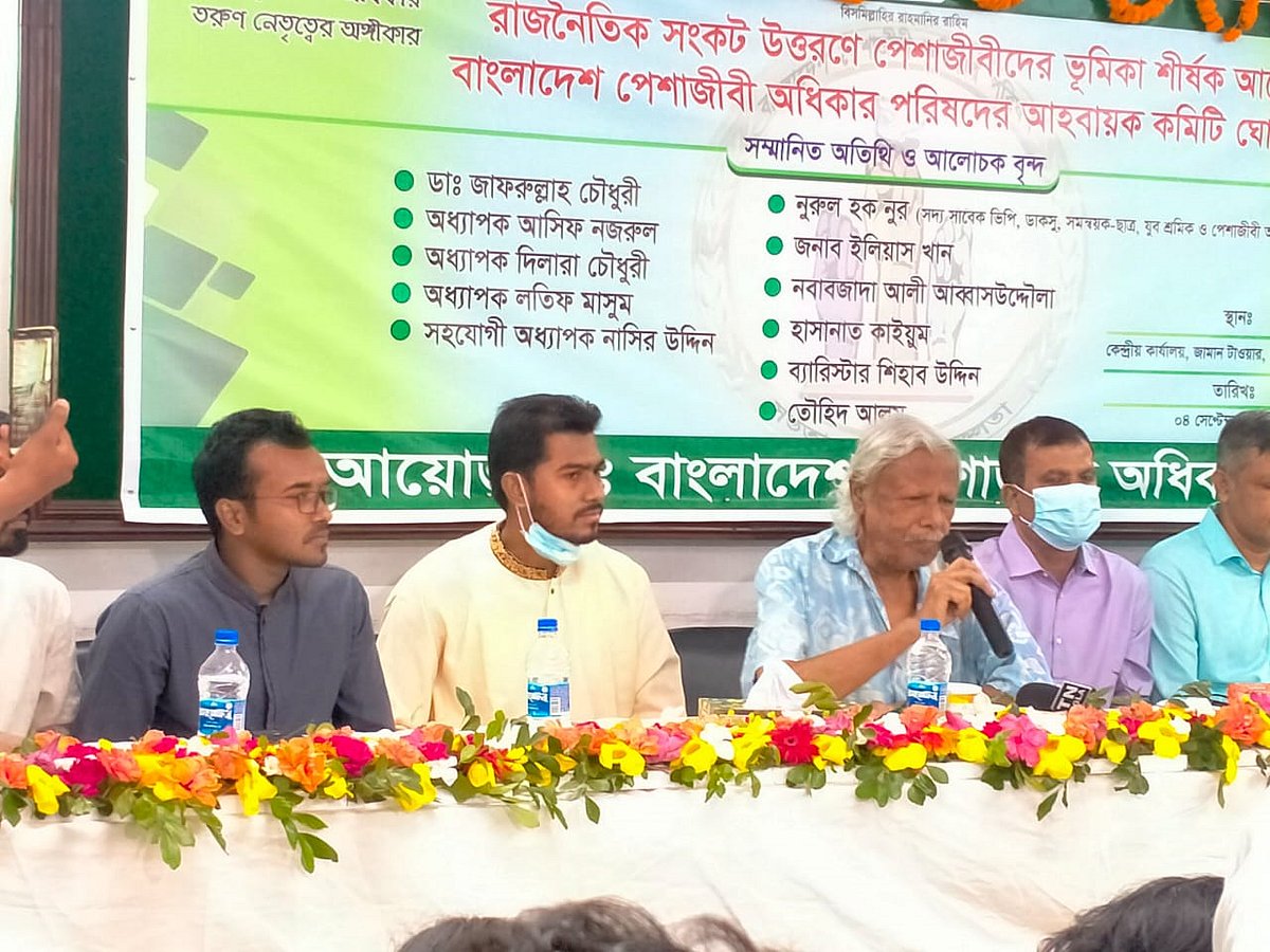 ফাইল ছবি