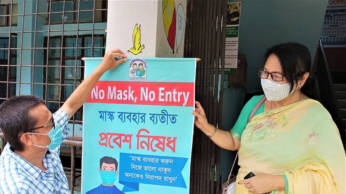 ফাইল ছবি: প্রথম আলো