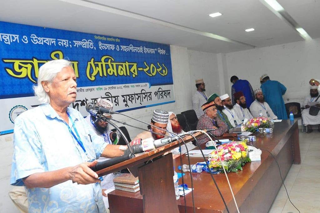 সংগৃহীত