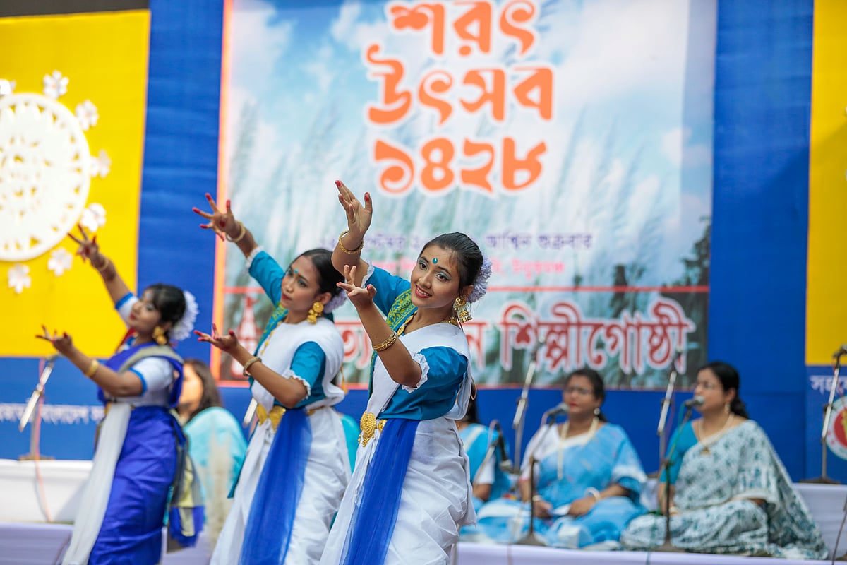 ‘শরৎ উৎসব ১৪২৮’ নৃত্য পরিবেশন করছেন শিল্পীরা