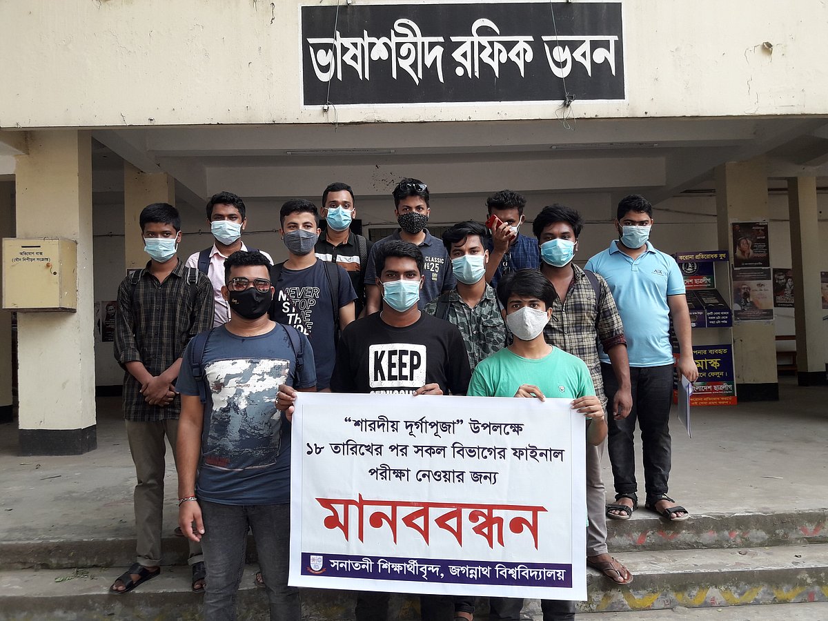 ছবি: প্রথম আলো