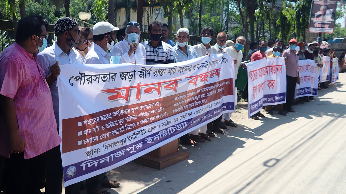 ছবি: প্রথম আলো