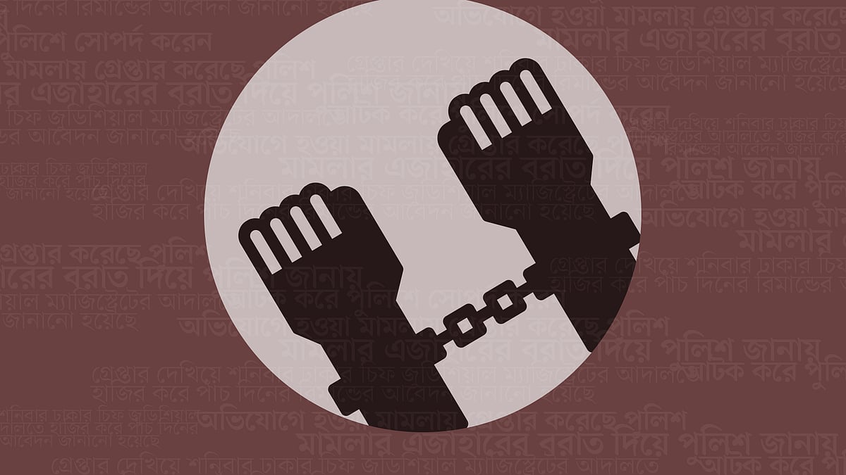 প্রতীকী ছবি