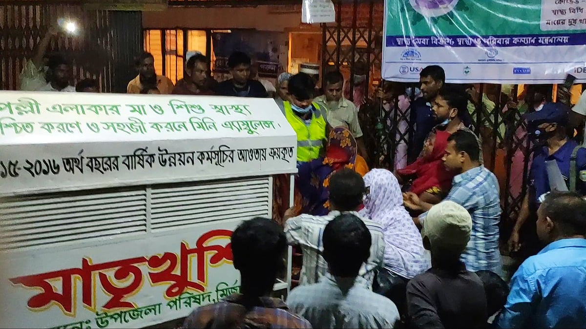 ছবি: সংগৃহীত